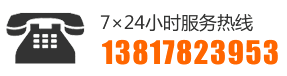上海松江注册公司电话